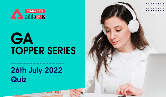 GA Topper Series : 26 जुलाई, 2022 क्विज़ | Latest Hindi Banking jobs_3.1