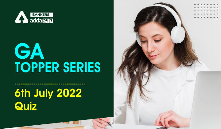 GA Topper Series: जीए टॉपर सीरीज 6th July, 2022 | Latest Hindi Banking jobs_4.1