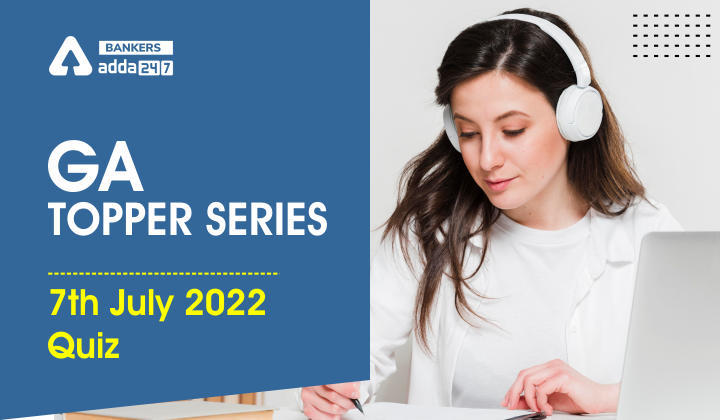 GA Topper Series: जीए टॉपर सीरीज 7th July, 2022 | Latest Hindi Banking jobs_3.1