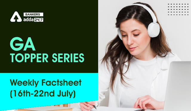 Weekly Factsheet in Hindi, साप्ताहिक फैक्टशीट – GA Topper Series | Latest Hindi Banking jobs_3.1