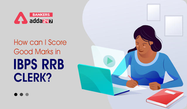 How can I score good marks in IBPS RRB clerk? in hindi: मैं आईबीपीएस आरआरबी क्लर्क परीक्षा में अच्छे मार्क्स कैसे प्राप्त कर सकता हूं? | Latest Hindi Banking jobs_3.1