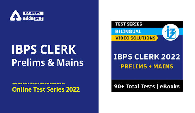 IBPS Clerk Prelims & Mains Online Test Series 2022: IBPS क्लर्क प्रीलिम्स और मेन्स ऑनलाइन टेस्ट सीरीज़, बेस्ट टेस्ट सीरीज़ से क्रैक करें IBPS क्लर्क | Latest Hindi Banking jobs_3.1