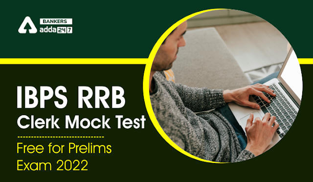 IBPS RRB Clerk Mock Test Free For Prelims Exam 2022: आईबीपीएस आरआरबी क्लर्क प्रीलिम्स परीक्षा के लिए फ्री मॉक टेस्ट – Attempt Now | Latest Hindi Banking jobs_3.1