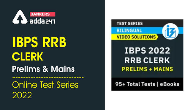 IBPS RRB Clerk Prelims & Mains Online Test Series 2022: आईबीपीएस आरआरबी क्लर्क प्रीलिम्स और मेन्स ऑनलाइन टेस्ट सीरीज़ 2022 | Latest Hindi Banking jobs_3.1