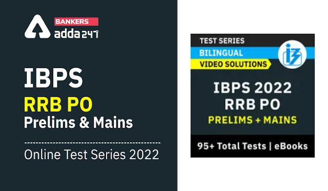 IBPS RRB PO Prelims & Mains Online Test Series 2022: आईबीपीएस आरआरबी PO प्रीलिम्स और मेन्स ऑनलाइन टेस्ट सीरीज 2022 | Latest Hindi Banking jobs_3.1