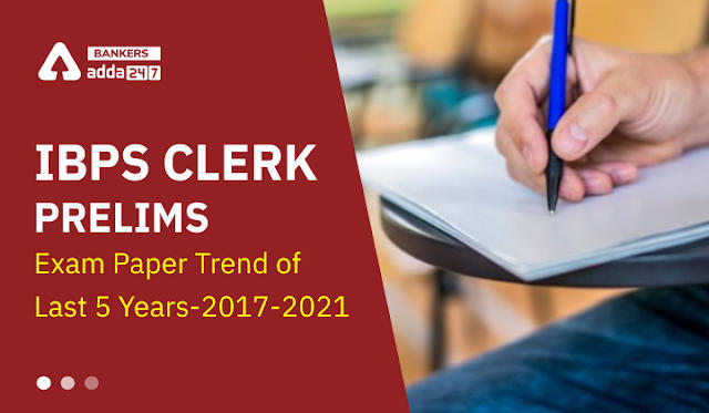 IBPS Clerk Prelims Exam Paper Trend (2017-2021): आईबीपीएस क्लर्क प्रीलिम्स परीक्षा के पेपर ट्रेंड, देखें पिछले 5 वर्षों में परीक्षा आये Section-wise टॉपिक्स की पूरी डिटेल | Latest Hindi Banking jobs_3.1