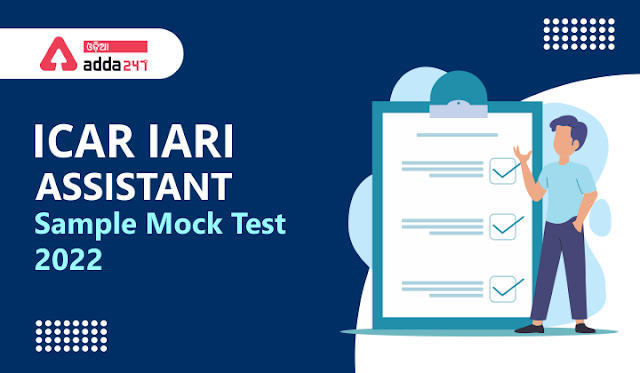 ICAR IARI Assistant Sample Mock Test 2022 For Prelims Exam: प्रीलिम्स परीक्षा के लिए आईसीएआर आईएआरआई असिस्टेंट सैम्पल मॉक टेस्ट 2022 | Latest Hindi Banking jobs_3.1