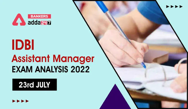 IDBI Assistant Manager Exam Analysis 2022, 23rd July: आईडीबीआई सहायक प्रबंधक परीक्षा विश्लेषण 2022, देखें सेक्शन-वाइज एग्जाम रिव्यू | Latest Hindi Banking jobs_3.1