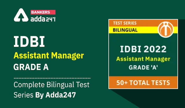 IDBI Assistant Manager Grade A Complete Bilingual Test Series By Adda247: IDBI असिस्टेंट मैनेजर परीक्षा 2022 के लिए टेस्ट सीरीज | Latest Hindi Banking jobs_3.1