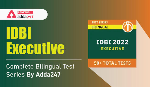 IDBI Executive Complete Bilingual Test Series By Adda247: IDBI एग्जीक्यूटिव टेस्ट सीरीज़ से करें प्रैक्टिस | Latest Hindi Banking jobs_3.1