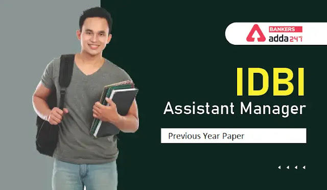 IDBI Assistant Manager Previous Year Question Paper PDF: डाउनलोड करें IDBI असिस्टेंट मैनेजर पिछले वर्ष के प्रश्न पत्र PDF | Latest Hindi Banking jobs_3.1