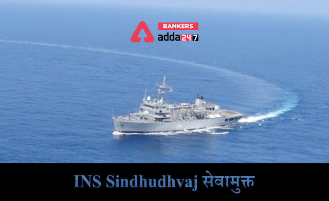 भारतीय नौसेना में INS Sindhudhvaj को 35 साल सेवा देने के बाद सेवामुक्त किया गया | Latest Hindi Banking jobs_3.1