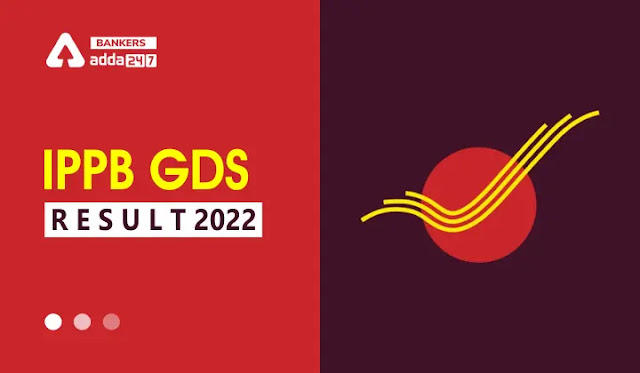 IPPB GDS Result 2022 Out in Hindi: IPPB GDS एग्जीक्यूटिव रिजल्ट 2022 जारी, Download IPPB GDS Result PDF | Latest Hindi Banking jobs_3.1