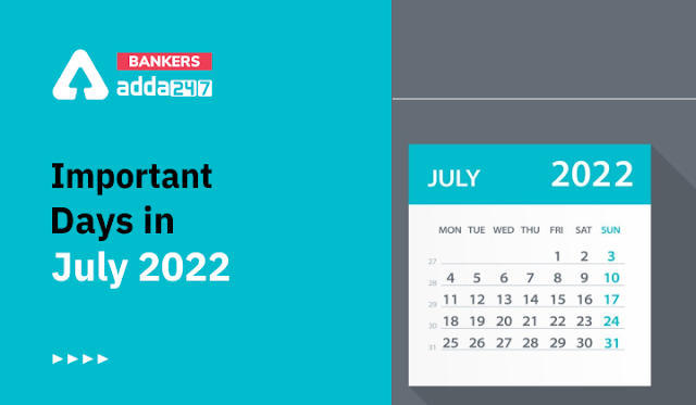 Important Days In July 2022 National & International Days & Dates in Hindi: देखें जुलाई 2022 के महत्वपूर्ण राष्ट्रीय और अंतर्राष्ट्रीय दिनों की सूची | Latest Hindi Banking jobs_3.1