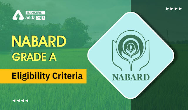 NABARD Grade A Eligibility Criteria 2022 : नाबार्ड ग्रेड A पात्रता मानदंड 2022, चेक करें नाबार्ड आयु सीमा, योग्यता और राष्ट्रीयता | Latest Hindi Banking jobs_3.1