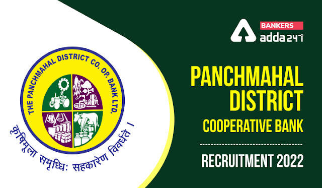 PDC Bank Recruitment 2022: PDC बैंक में 103 अधिकारी और जूनियर क्लर्क पदों के आवेदन की लास्ट डेट आज | Latest Hindi Banking jobs_3.1