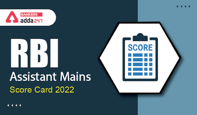 RBI Assistant Mains Score Card 2022 Out Check in Hindi, Check RBI Assistant Mains Marks & Score | Latest Hindi Banking jobs_3.1