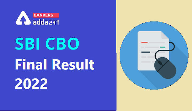 SBI CBO Final Result 2022 Out: एसबीआई सीबीओ फाइनल रिजल्ट 2022 ज़ारी, Final Result link | Latest Hindi Banking jobs_3.1