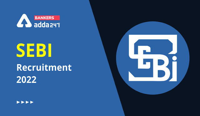 SEBI Recruitment 2022 Last Date to Apply: सेबी में विभिन पदों की भर्ती के लिए ऑनलाइन आवेदन की लास्ट डेट (31 जुलाई) | Latest Hindi Banking jobs_3.1