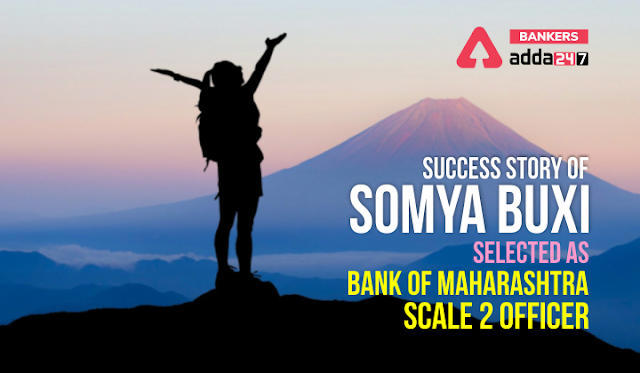 Success Story of Somya Buxi Selected As BOM Scale 2 Officer in Hindi | Latest Hindi Banking jobs_3.1