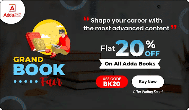 Grand Book Fair- Shape Your Career With Flat 20% Off On All Adda247 Books: Adda की सभी किताबों पर 20% की छूट | Latest Hindi Banking jobs_3.1