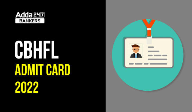 CBHFL Admit Card 2022 in Hindi: सीबीएचएफएल एडमिट कार्ड 2022, ऑफिसर और मैनेजर पद की परीक्षा के लिए CBHFL एडमिट कार्ड 2022, डाउनलोड Link | Latest Hindi Banking jobs_3.1