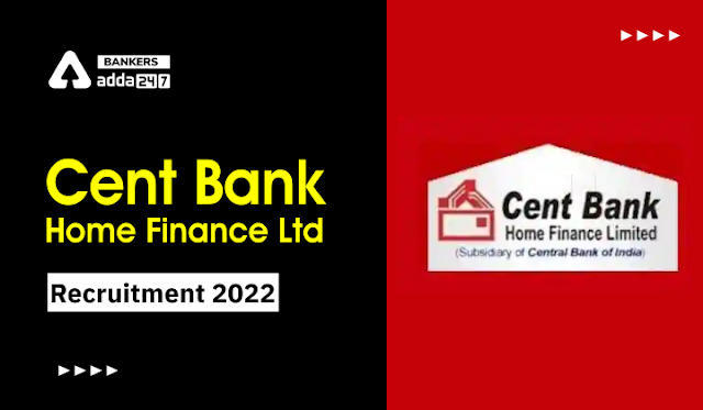 Cent Bank Recruitment 2022 Out: CBHFL में 45 ऑफिसर्स पदों के लिए आवेदन की लास्ट डेट 18 अगस्त – Apply Now | Latest Hindi Banking jobs_3.1