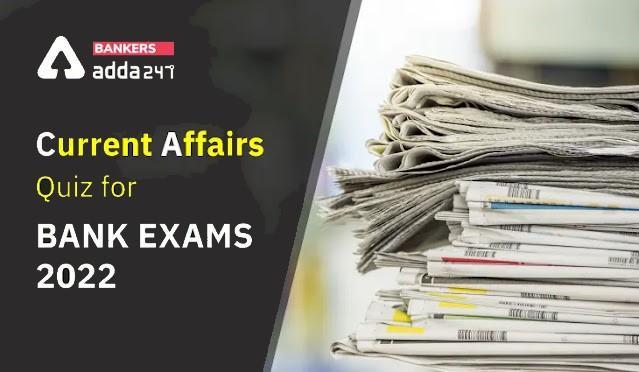 27th August Current Affairs Quiz for Bank Exams 2022 :UNESCO, 14th Asian U-18 Championship, UNESCO Peace Prize, Village Defence Guards Scheme-2022, International Monetary Fund | Latest Hindi Banking jobs_3.1