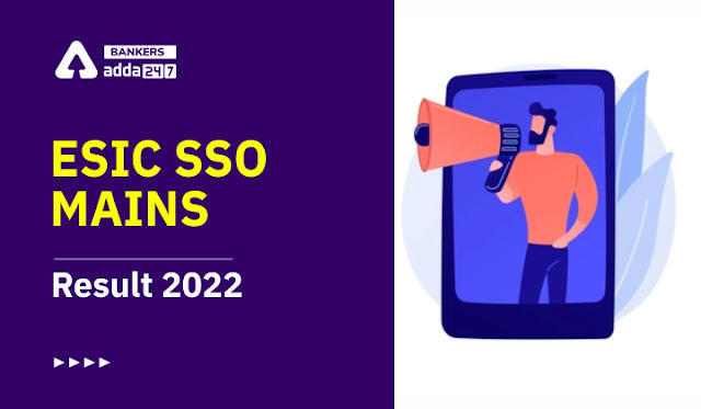 ESIC SSO Mains Result 2022 Out: ईएसआईसी एसएसओ मेन्स रिजल्ट 2022 ज़ारी, Phase 2 Result PDF Link | Latest Hindi Banking jobs_3.1