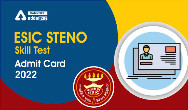 ESIC Steno Skill Test Admit Card 2022 Out: ईएसआईसी स्टेनो स्किल टेस्ट एडमिट कार्ड 2022 फेज 2 जारी, Download Link Call Letter | Latest Hindi Banking jobs_3.1