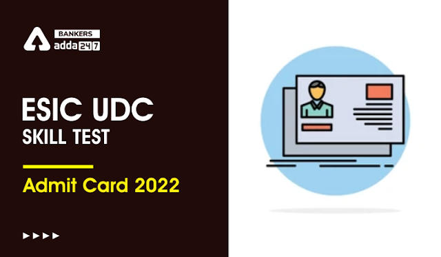 ESIC UDC Phase 3 Admit Card 2022 Out: ESIC UDC स्किल टेस्ट एडमिट कार्ड जारी, ESIC UDC Skill Test Call Letter in Hindi | Latest Hindi Banking jobs_3.1