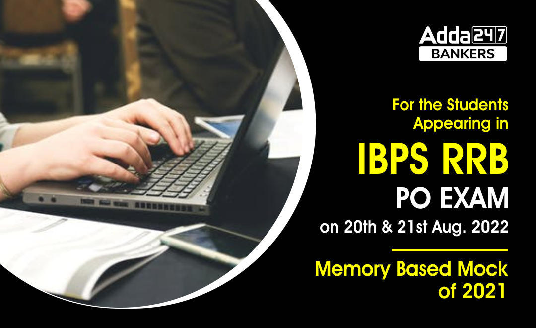IBPS RRB PO Memory Based Mock of 2021: For the students appearing in IBPS RRB PO EXAM ON 20th & 21st AUG 2022, (आईबीपीएस आरआरबी पीओ मेमोरी-बेस्ड मॉक) – Attempt Now | Latest Hindi Banking jobs_3.1