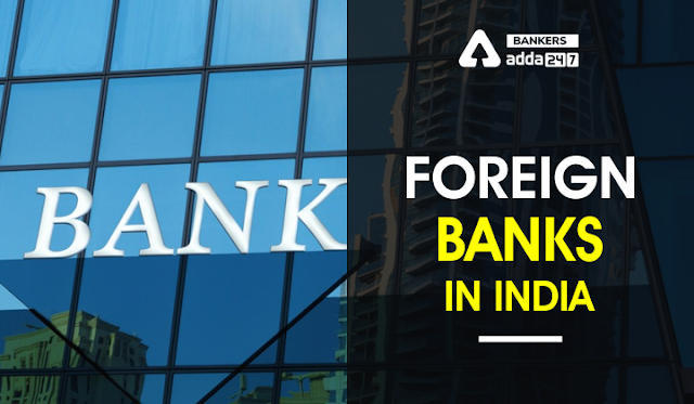 Foreign Banks In India in Hindi: भारत में विदेशी बैंक, देखें शीर्ष विदेशी बैंक और भारत में उनके मुख्यालय | Latest Hindi Banking jobs_3.1