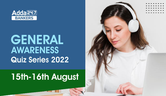 General Awareness Quiz Series 2022 in Hindi: 15-16 अगस्त 2022 | Latest Hindi Banking jobs_3.1