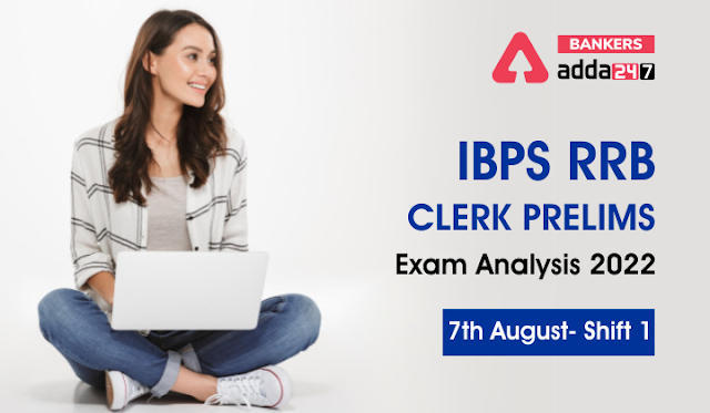 IBPS RRB Clerk Exam Analysis 2022 Shift 1, 7th August: आईबीपीएस आरआरबी क्लर्क परीक्षा विश्लेषण 2022, Check Exam Review & Good Attempts | Latest Hindi Banking jobs_3.1