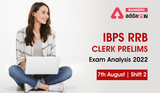 IBPS RRB Clerk Exam Analysis 2022 shift 2, 7th August: IBPS RRB क्लर्क परीक्षा विश्लेषण 2022 (शिफ्ट-2, 7 अगस्त) , Asked Question, Level of Exam | Latest Hindi Banking jobs_3.1