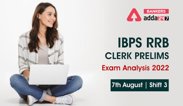 IBPS RRB Clerk Exam Analysis 2022 Shift 3, 7th August: IBPS RRB क्लर्क परीक्षा विश्लेषण 2022 (शिफ्ट-3, 7 अगस्त) – Check Exam Asked Question, Difficulty Level | Latest Hindi Banking jobs_3.1