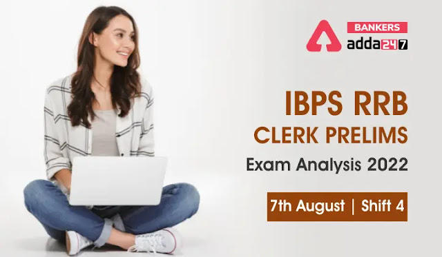 IBPS RRB Clerk Exam Analysis 2022 Shift 4, 7th August: IBPS RRB क्लर्क परीक्षा विश्लेषण 2022 (शिफ्ट-4, 7 अगस्त) – Check Exam Asked Questions, Difficulty level & Good Attempt | Latest Hindi Banking jobs_3.1