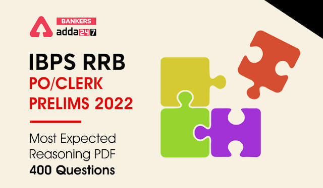 Most Expected Reasoning Questions for IBPS RRB PO & Clerk Prelims 2022: IBPS RRB PO और क्लर्क प्रीलिम्स परीक्षा के लिए रीजनिंग के महत्वपूर्ण प्रश्नों की PDF | Latest Hindi Banking jobs_3.1