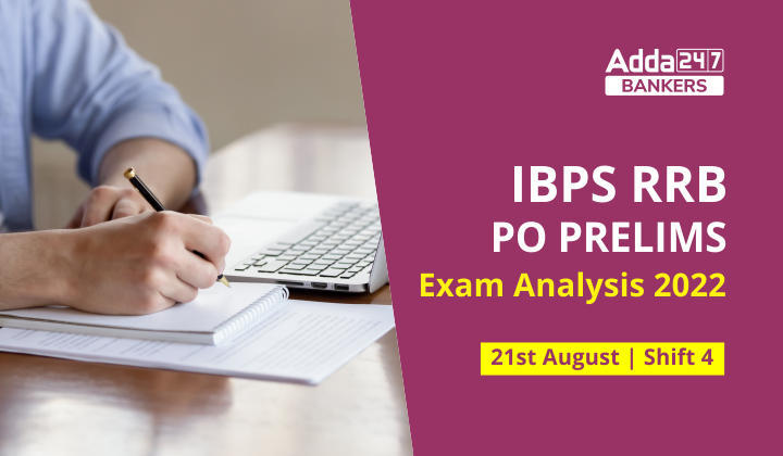 IBPS RRB PO Exam Analysis 2022, 21st August, Shift 4 : आईबीपीएस आरआरबी पीओ परीक्षा विश्लेषण 2022, Exam Level & Good Attempt | Latest Hindi Banking jobs_3.1