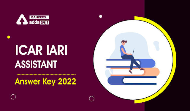 ICAR IARI Assistant Answer Key 2022 Out: ICAR IARI असिस्टेंट आंसर-की जारी, Download Question Paper PDF with Answers | Latest Hindi Banking jobs_3.1