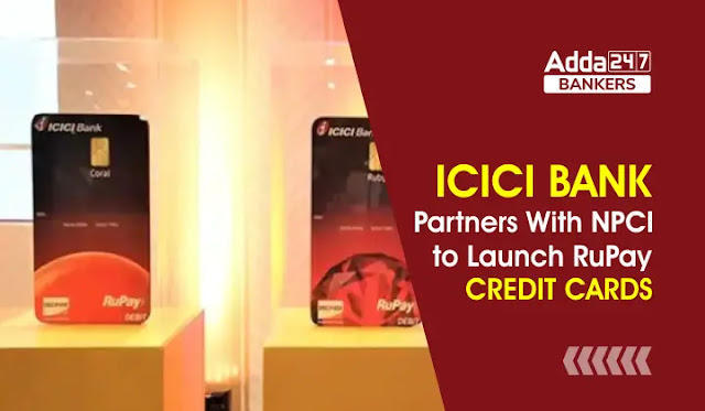ICICI Bank & NPCI to launch RuPay credit cards: आईसीआईसीआई बैंक ने रुपे क्रेडिट कार्ड लॉन्च करने के लिए NPCI के साथ मिलाया हाथ | Latest Hindi Banking jobs_3.1