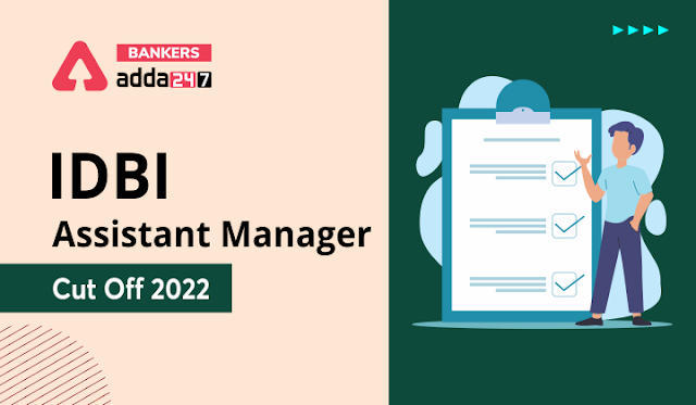 IDBI Assistant Manager Cut Off 2022 Out: IDBI असिस्टेंट मैनेजर कट ऑफ जारी, यहाँ देखें IDBI AM परीक्षा में प्राप्त अंक (Category-Wise Cut Off & Marks) | Latest Hindi Banking jobs_3.1