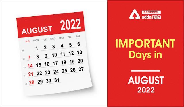 Important Days In August 2022, National & International Days & Dates: अगस्त 2022 में महत्वपूर्ण दिन, देखें अगस्त महीने के राष्ट्रीय और अंतर्राष्ट्रीय दिवसों की सूची | Latest Hindi Banking jobs_3.1
