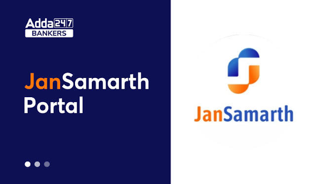 Jan Samarth Portal in Hindi: जन समर्थ पोर्टल, जानिए क्रेडिट लिंक्ड सरकारी योजनाओं के लिए राष्ट्रीय पोर्टल के बारे में (National Portal for Credit Linked Government Schemes) | Latest Hindi Banking jobs_3.1