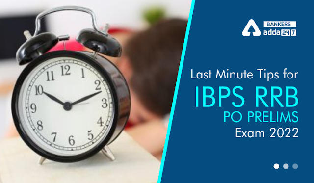 Last Minute Tips for IBPS RRB PO Prelims Exam 2022 in Hindi: आईबीपीएस आरआरबी पीओ प्रीलिम्स परीक्षा 2022 में शामिल होने जा रहे उम्मीदवारों के लिए लास्ट मिनट टिप्स | Latest Hindi Banking jobs_3.1