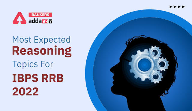 Most Expected Reasoning Topics For IBPS RRB Exam 2022: यहाँ देखें आईबीपीएस आरआरबी परीक्षा के लिए रीजनिंग के महत्वपूर्ण टॉपिक की डिटेल | Latest Hindi Banking jobs_3.1