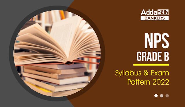 NPS Grade B Syllabus & Exam Pattern 2022 in Hindi: NPS ग्रेड B सिलेबस और परीक्षा पैटर्न 2022 | Latest Hindi Banking jobs_3.1