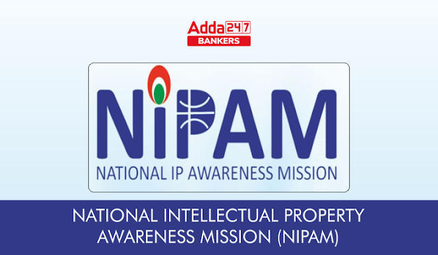 National Intellectual Property Awareness Mission (NIPAM): राष्ट्रीय बौद्धिक संपदा जागरूकता मिशन समय से पहले पूरा हुआ लक्ष्य | Latest Hindi Banking jobs_3.1