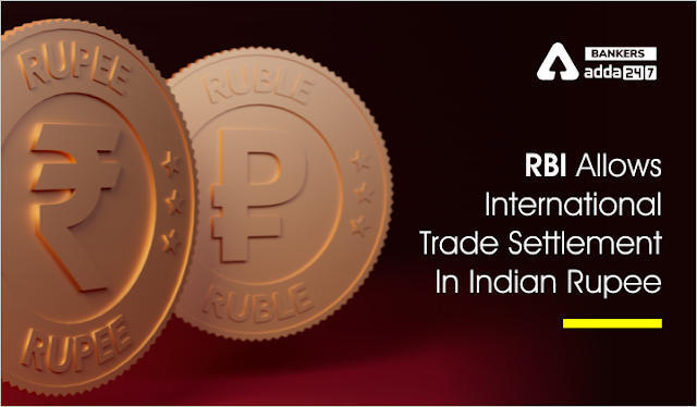 RBI Allows International Trade Settlement In Indian Rupee in Hindi: RBI ने भारतीय रुपये में अंतर्राष्ट्रीय व्यापार निपटान की अनुमति दी | Latest Hindi Banking jobs_3.1